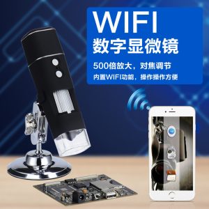 WO1- wifi - Image 4