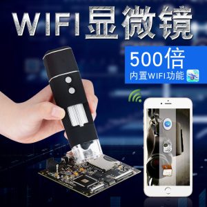 WO1- wifi - Image 5