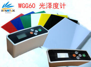 HZQW_WGG-60 Gloss Meter