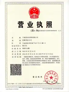 HINOTEK Business License